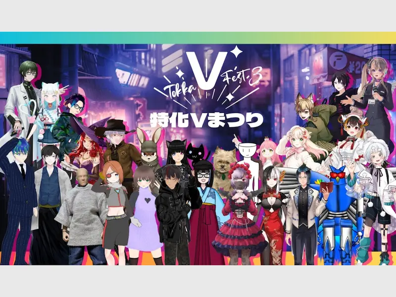 交流/コラボを募集してみよう! のイメージ 1