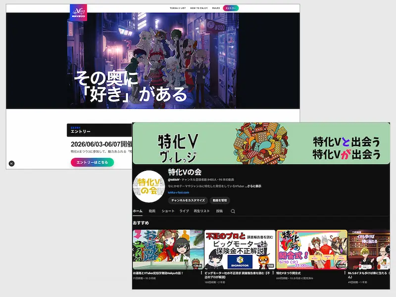 コンテンツを投稿しよう! のイメージ 2